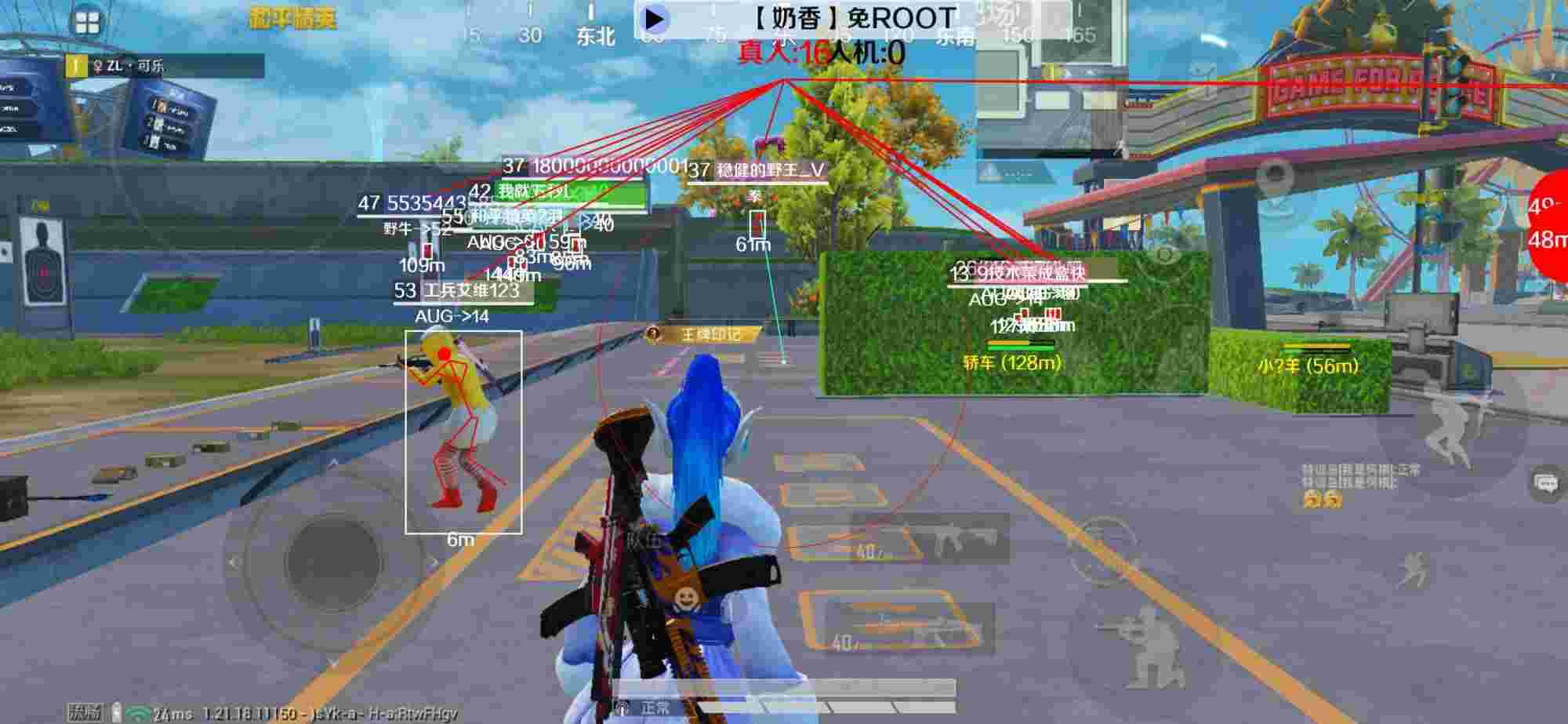 和平精英辅助《布丁》改名《奶香》依旧稳定中 - pubg tool alpha pro卡密辅助预览图